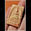 Thai Amulet Somdej Hing-pra-tad Relics Stone Kho Samroiyod Craving