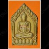 Thai Amulet Khunpaen Plai Guman Pkm 9spirit 5takrud Clay Mixed Lp Goy 2554