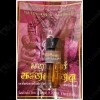 THAI AMULET HERB FLOWER OIL NAM-MAN-PLI LOVE ATTRACTION LP SOMCHAI 2553