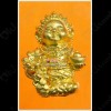 Gumaree Kruba Subin BE.2554 Girl Ghost Gold Reef Bronze Thai Amulet Wealthy Rich