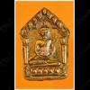 THAI AMULET KHUNPAEN 2 TAKRUD GHOST POWDER STRONG CHARMING LP DUM 2551