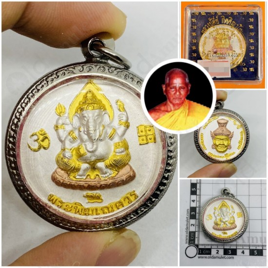 Ganesha + Ler Si Hermit Coin 3color Plate LP KEY BE.2550 Thai Amulet Wealthy