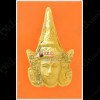 THAI AMULET PHA LAK FACE LOVE CHARMING YELLOW POWDER SMALL LP PHARD 2551