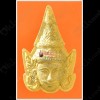 THAI AMULET PHA LAK FACE LOVE CHARMING YELLOW POWDER LARGE LP PHARD 2551