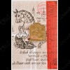 THAI AMULET YIN-KU-RAK LOVE ATTRACTION 3TAKRUT+YANT FLAG LP GOY 2553