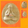 Real Thai Amulet Pidta Closed Eye 3takrud Wealthy Money Lp Jeed BE.2552