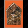 Thai Amulet Khunpaen Love Charm 1solid Gold Takud Clay Mix Lp Goy 2551