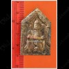 Thai Amulet Khunpaen 7girls 1takrud Charming Multi Ingredient Lp Goy 2551