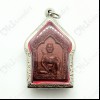 Thai Amulet Khunpaen Love Attract Charming Red Poweder Mixed Lp Goy 2551