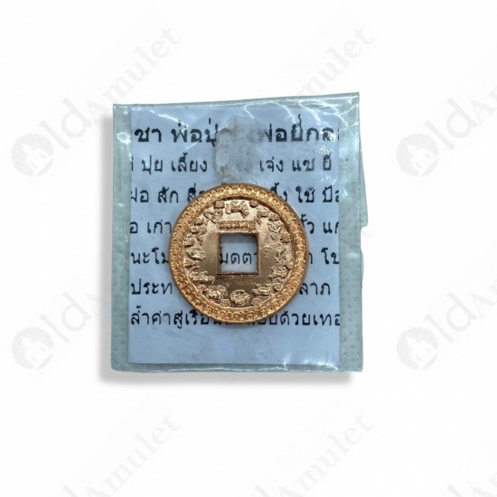 Mini Zodiac Coin Copper Red Lp Key BE.2553 Thai Amulet Super Wealthy Rich Lucky