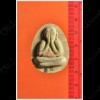 Phra Pid-Ta Lp Key BE.2553 Closed Eye Jumbo White Herb Thai Amulet Wealthy Lucky