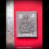 THAI AMULET 9 TAILS FOX AJ LONG BANG YAI LOVE ATTRACTION CHARM B.E.2556