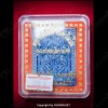 Butterfly ThepJumLang Kruba Krissana BE.2555 Thai Amulet Charming Coating BLUE