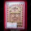 Butterfly Thep Jumlang Kruba Krissana BE.2555 Thai Amulet Charming BROWN Large