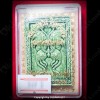 Butterfly Thep Jumlang Kruba Krissana BE.2555 Thai Amulet Charming GREEN Large