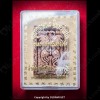 Butterfly Thep Jumlang Kruba Krissana BE.2555 Thai Amulet Charming BROWN Small