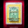 Butterfly Thep Jumlang Kruba Krissana BE.2555 Thai Amulet Charming GREEN Small