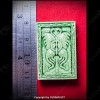 Butterfly Thep Jumlang Kruba Krissana BE.2555 Thai Amulet Charming GREEN Small