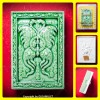 Butterfly Thep Jumlang Kruba Krissana BE.2555 Thai Amulet Charming GREEN Small