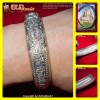 Bracelet Thai Amulet King Butterfly Charming White Alpacca Kb Kritsana 2012