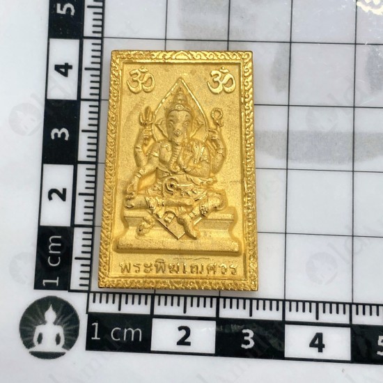 GOLD Ganesha + 4faces Phome Kruba Kritsana BE.2555 Thai Amulet Charming Success