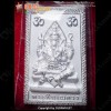 Ganesha + Phome 4faces Kruba Kritsana BE.2555 SILVER Plated Thai Amulet Charming