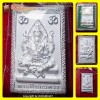 Ganesha + Phome 4faces Kruba Kritsana BE.2555 SILVER Plated Thai Amulet Charming