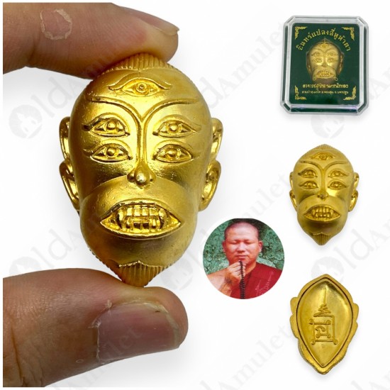 SiHuHaTa Monkey Face 4ears5eyes Bronze-GOLD KB Subin 2556 Thai Amulet Gambling