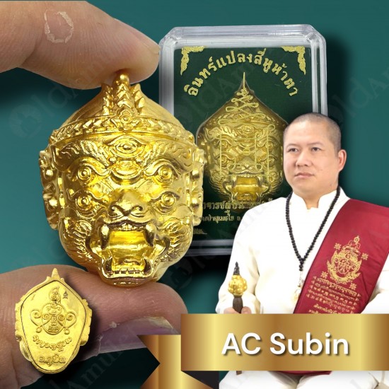 SiHuHaTa Hanuman Face 4ears5eyes GOLD-PLATED KB Subin 2556 Thai Amulet Gambling