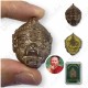 SiHuHaTa Hanuman Face 4ears5eyes BRONZE-MIXED KB Subin 2556 Thai Amulet Gambling