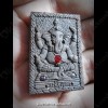 Phra Somdej Real 9Golden Takrud Lp Koon Be.2556 Limited Thai Amulet Wealthy Rich