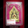 THAI AMULET KHUNPAEN 2TAKROOT GOLD PAINT POWDER MIX LP KOON BAN-RAI 2556