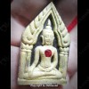 THAI AMULET KHUNPAEN 2TAKROOT GOLD PAINT POWDER MIX LP KOON BAN-RAI 2556