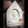 THAI AMULET KHUNPAEN 2TAKROOT WHITE POWDER MIXED LP KOON BAN-RAI 2556