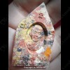 THAI AMULET KHUNPAEN MULTI COLOR POWDER MIXED LP KOON BAN-RAI 2556