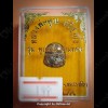 THAI AMULET SANGAJAI HAPPY BUDDHA BRONZE MIXED LP KOON BAN-RAI 2556