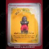 Thai Amulet Hpy Hoon Payon Mini Ghost Robot Red Pant Bronze Lp Kloy 2556