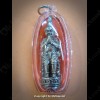 Thai Amulet Limited Takud Gumanthong Bronze Mix In Red Oil Kb Subin BE.2556