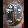 THAI AMULET KUBA THEPMUNI GAMASUTRA COUPLE LOVE LOCKET PHOTO B.E.2553