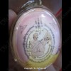 THAI AMULET KUBA THEPMUNI GAMASUTRA COUPLE LOVE LOCKET PHOTO B.E.2553