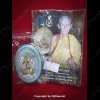 THAI AMULET PHETPAYATON +SNAKE TAKUD LOVE ATTRACTION BLUE LP INN 2556