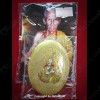 Thai Amulet Phetpayaton +snake Takud Love Attraction X-large Lp Inn BE.2556