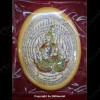 THAI AMULET PHETPAYATON +MULTI TAKUD LOVE ATTRACTION YELLOW LP INN 2556