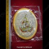 THAI AMULET PHETPAYATON +MULTI TAKUD LOVE ATTRACTION YELLOW LP INN 2556