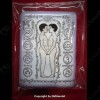 THAI AMULET 2MEN LOVELY +LOCKET LOVE ATTRACTION LARGE LP INN 2556