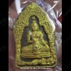 THAI AMULET MAE PLAI THONG SEXY LOVE ATTRACTION AJAN LONG BANG YAI 2556