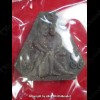 THAI AMULET YIN KUU RAK LOVE ATTRACTION AJAN LONG BANG YAI 2556