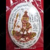 Thai Amulet Photo Lersi Tiger Love Attraction Ajan Long Bang Yai 2556