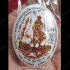 Thai Amulet Photo Lersi Tiger Love Attraction Ajan Long Bang Yai 2556