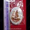 Thai Amulet Photo Lersi Tiger Love Attraction Ajan Long Bang Yai 2556